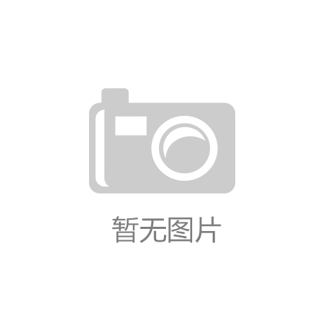 新闻多一点｜国际问题专家谈中阿元首会晤重要意义
